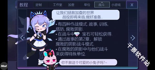 加查俱乐部中文版