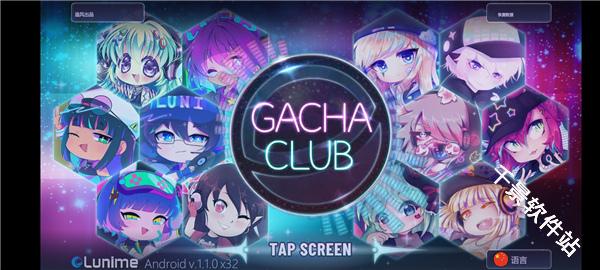 加查俱乐部中文版