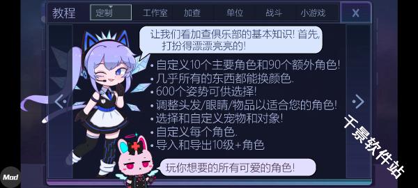 加查俱乐部中文版