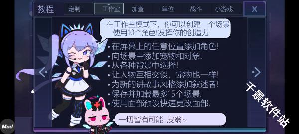 加查俱乐部中文版