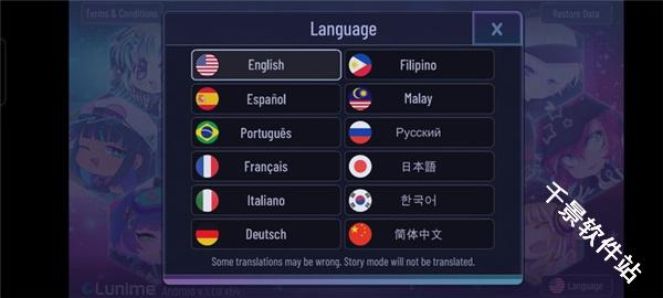 加查俱乐部中文版