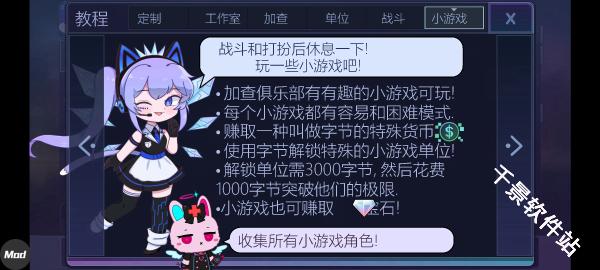 加查俱乐部中文版