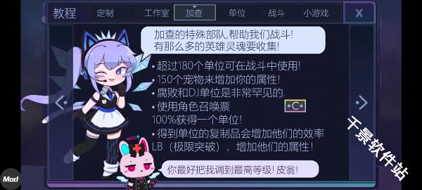 加查俱乐部中文版