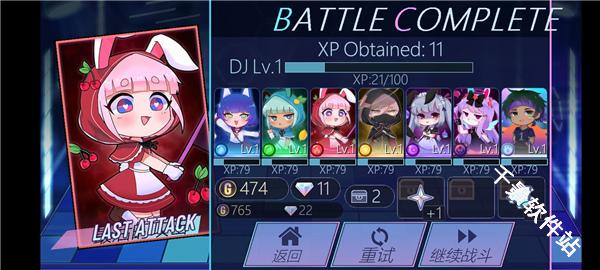 加查俱乐部中文版