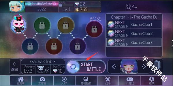 加查俱乐部中文版