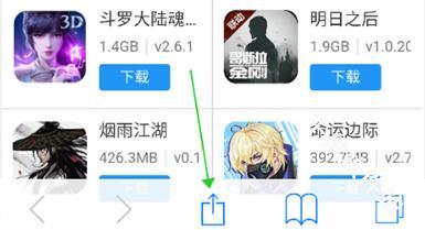 Safari浏览器