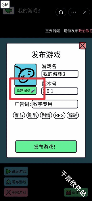 创游世界官方正版