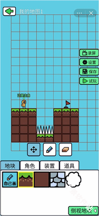 创游世界官方正版