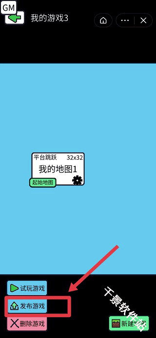 创游世界官方正版