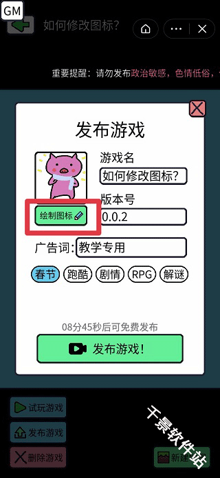 创游世界官方正版