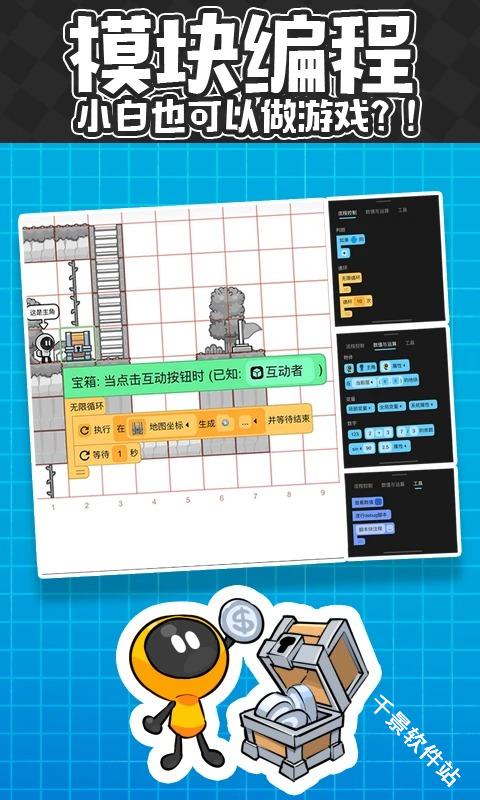 创游世界官方正版