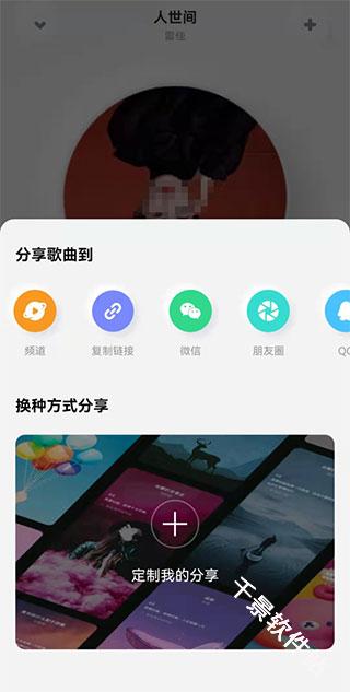 酷狗概念版