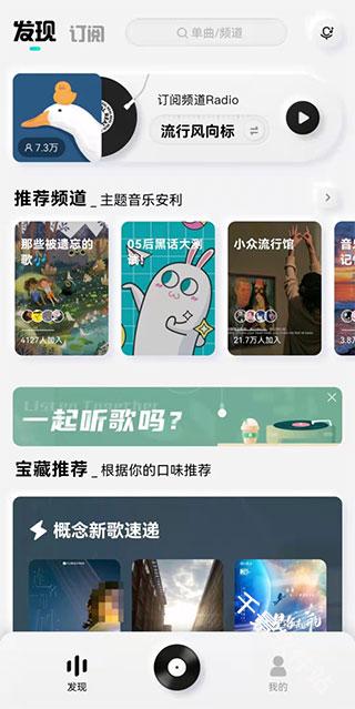 酷狗概念版