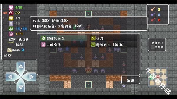 魔塔地牢极速对决