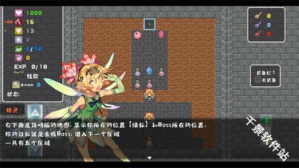 魔塔地牢极速对决