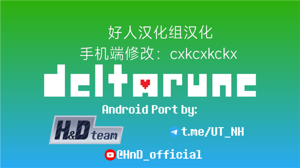 三角符文截图4