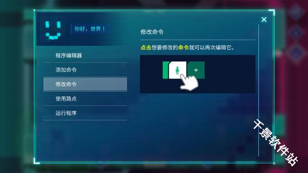 异常