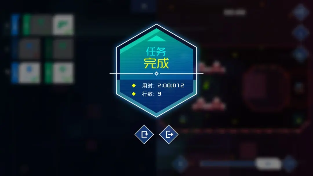 异常