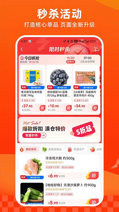 多点