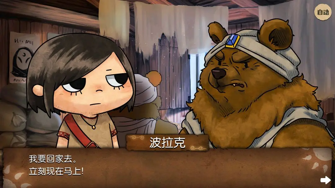 奈里