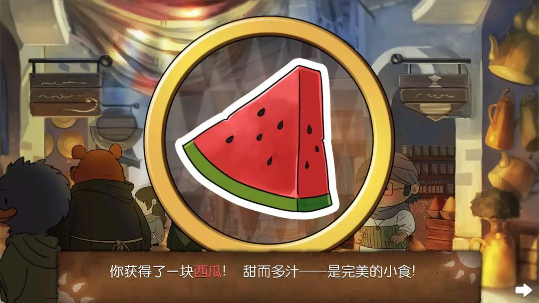 奈里