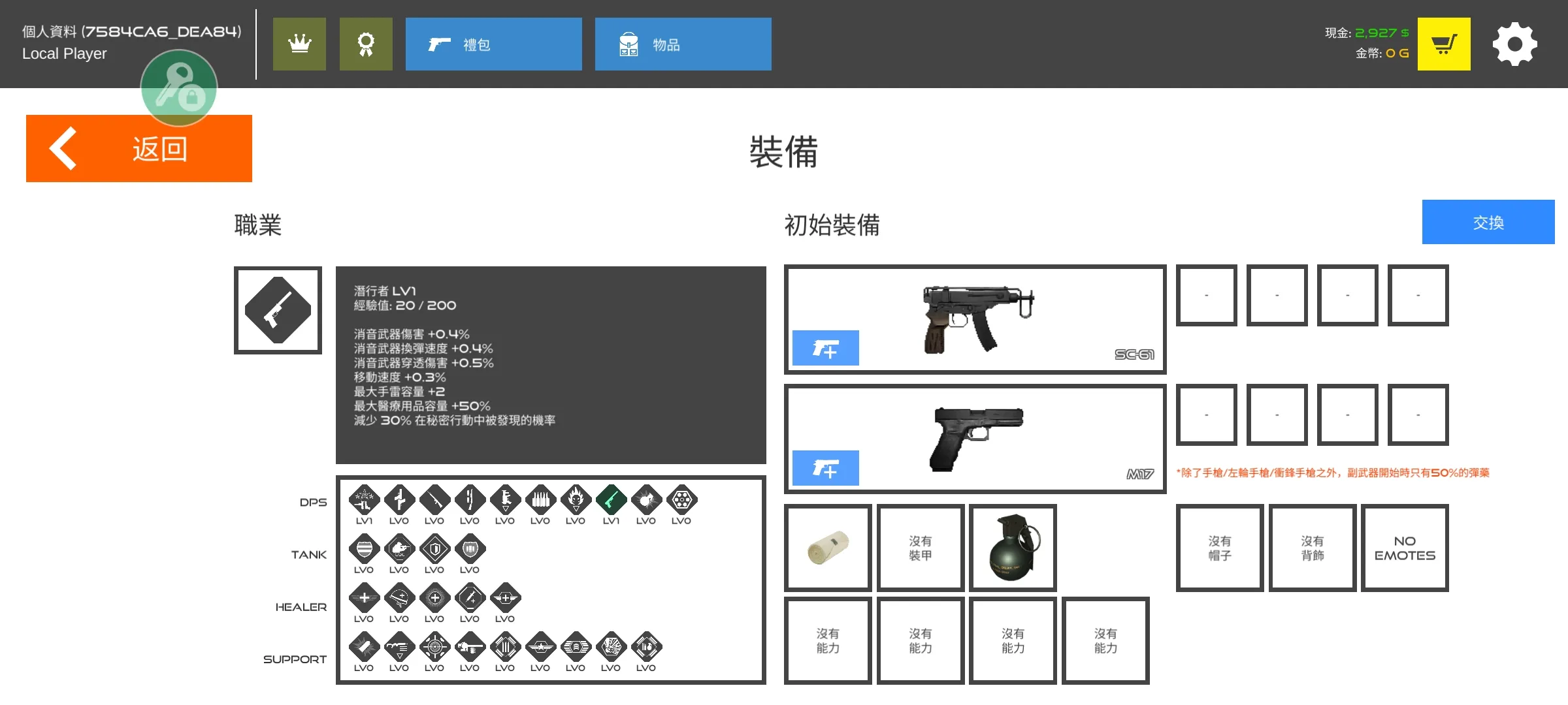 火柴人战争复仇打击截图1