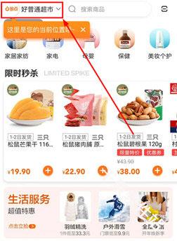 多点