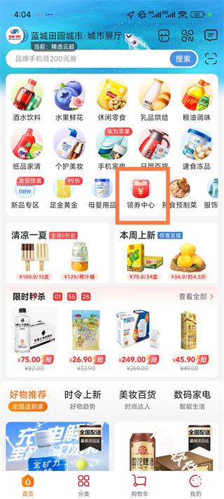 多点