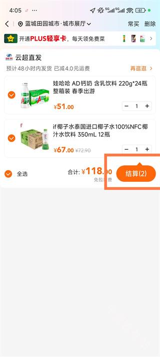 多点
