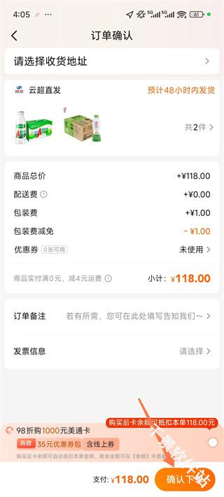多点