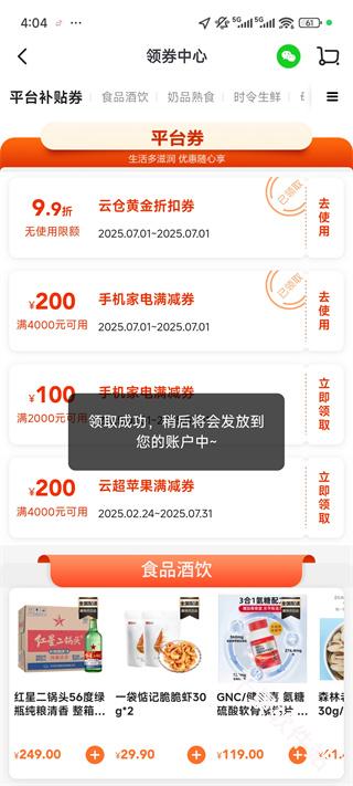 多点