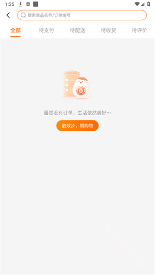 多点