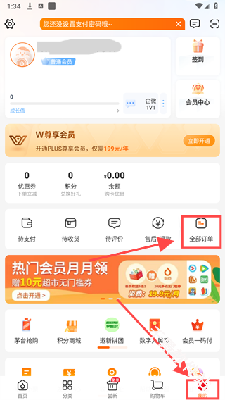 多点