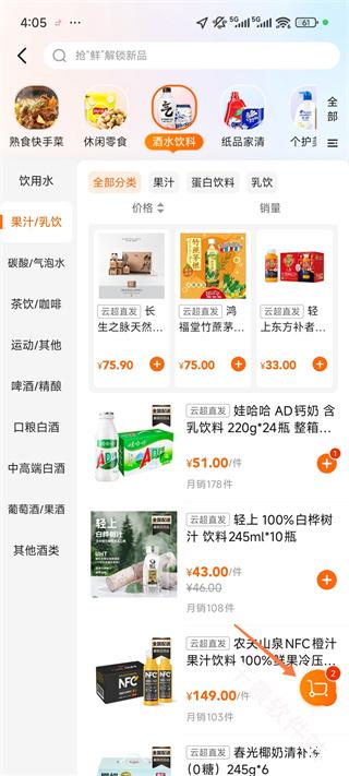 多点