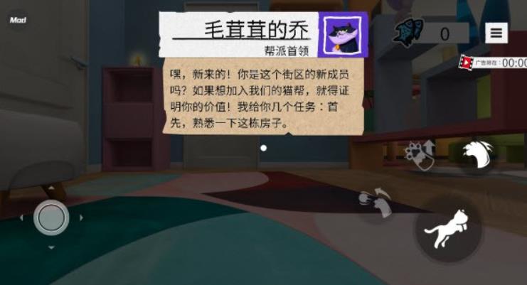 我是猫