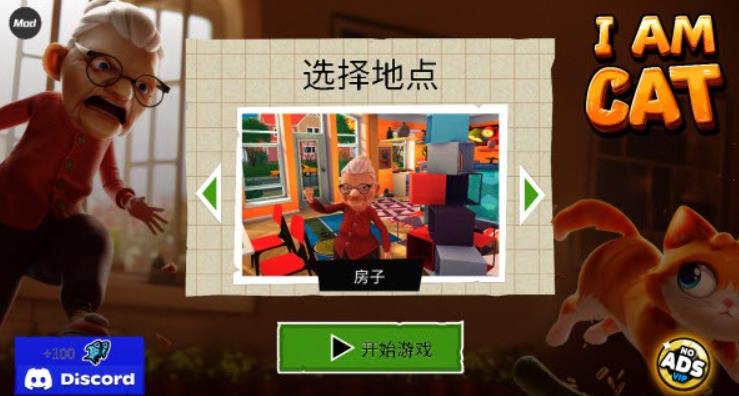 我是猫