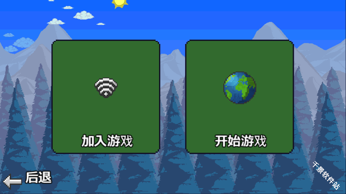 泰拉瑞亚1.2老版本