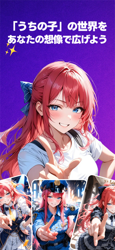 DaysAI手机版