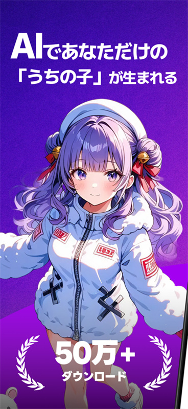 DaysAI手机版