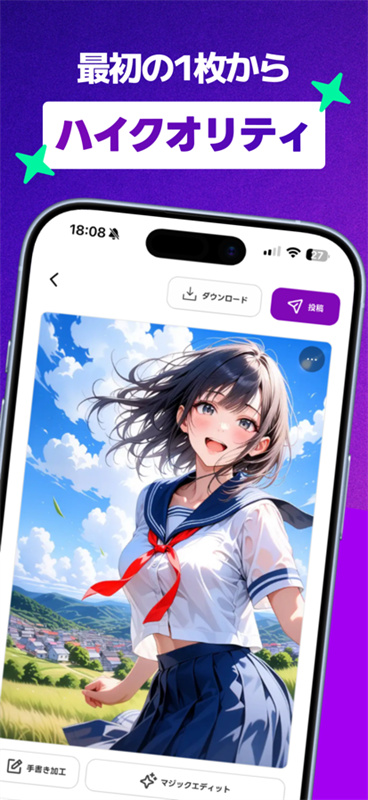 DaysAI手机版