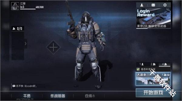 代号血战国际服