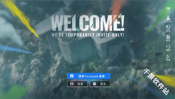 代号血战国际服