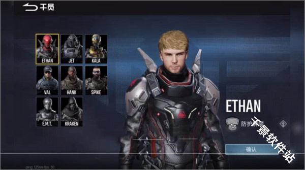 代号血战国际服