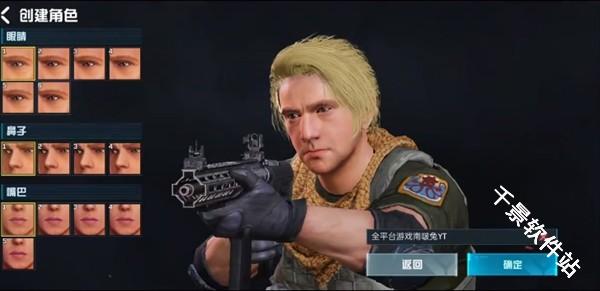 代号血战国际服