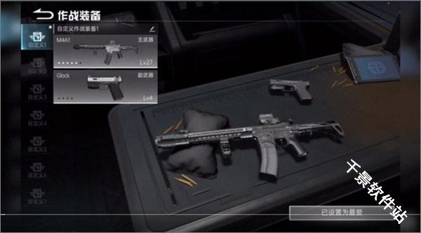 代号血战国际服