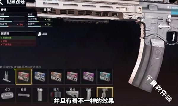 代号血战国际服