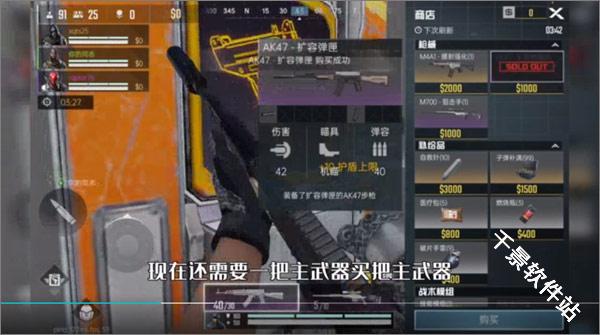 代号血战国际服