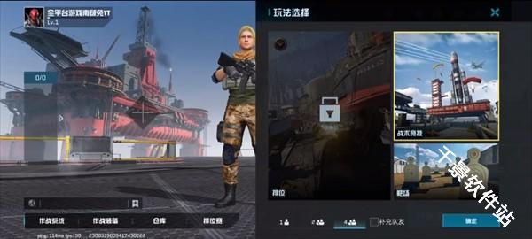 代号血战国际服