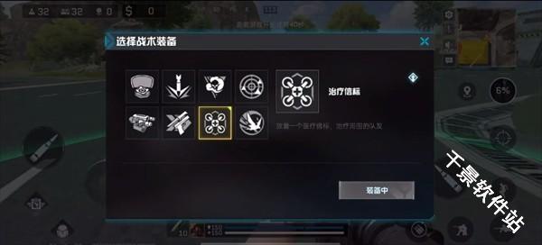 代号血战国际服