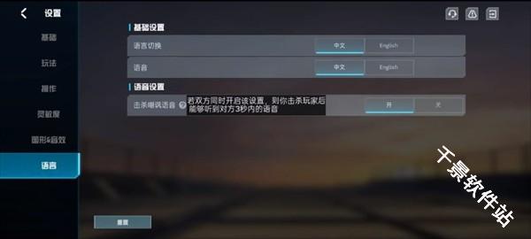 代号血战国际服